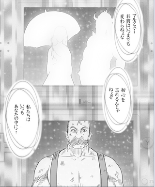 Illustration for article titled In The Latest Chapter Of... World War Blue (Part 5. Ch. 23-28)